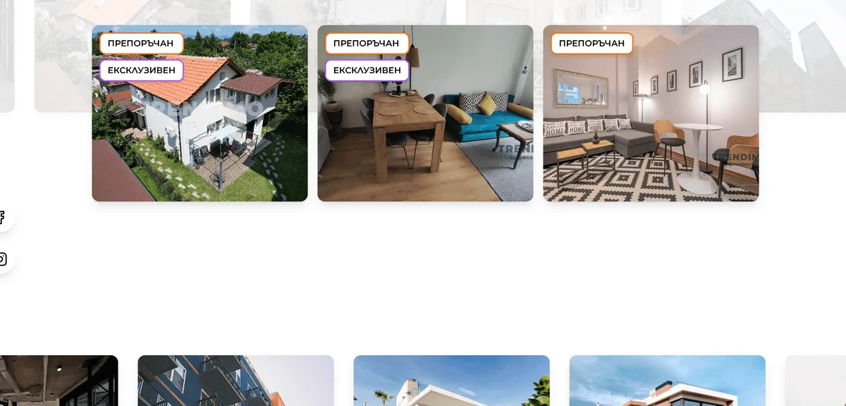 Trendimo